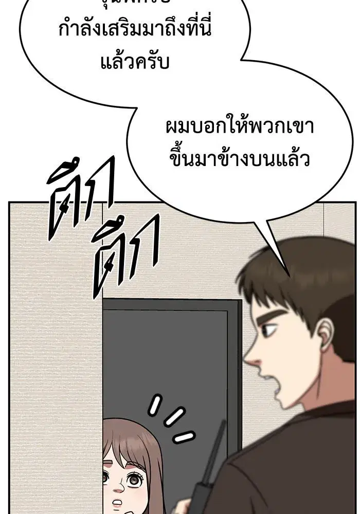 หน้า 58 จาก 187