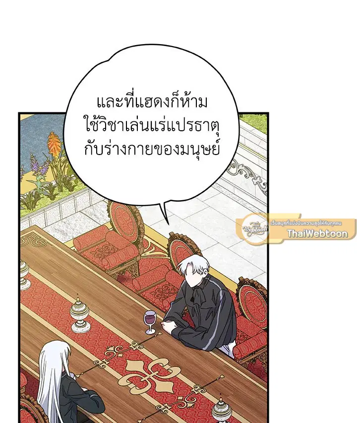 หน้า 74 จาก 105