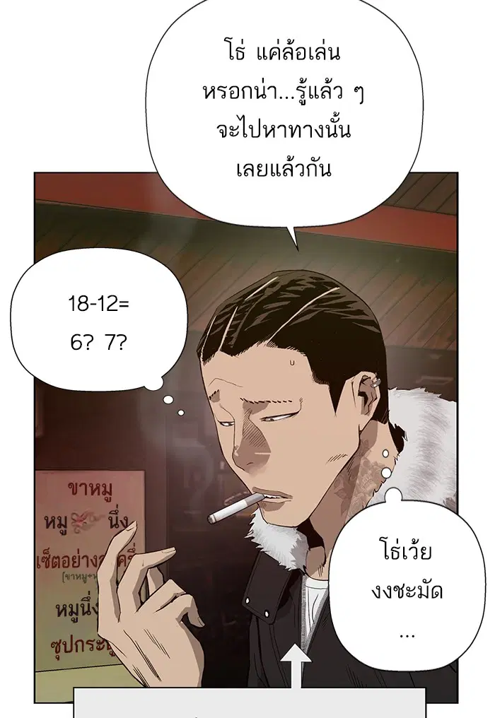 หน้า 6 จาก 113