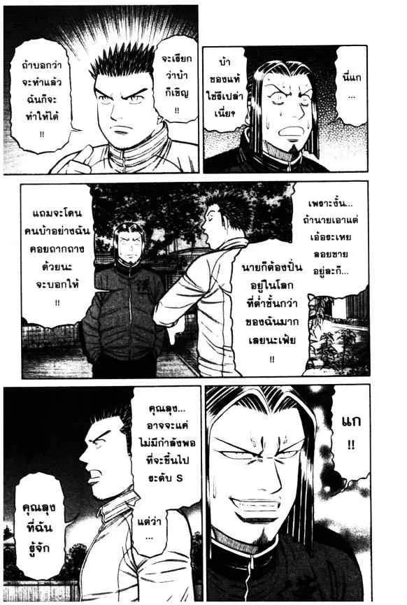 หน้า 25 จาก 26