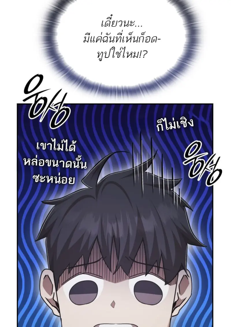 หน้า 48 จาก 81