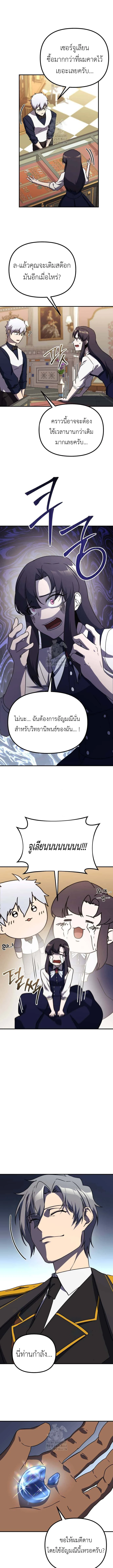 หน้า 10 จาก 11