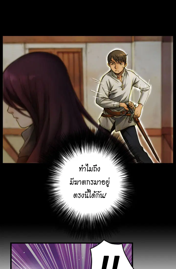 หน้า 33 จาก 37