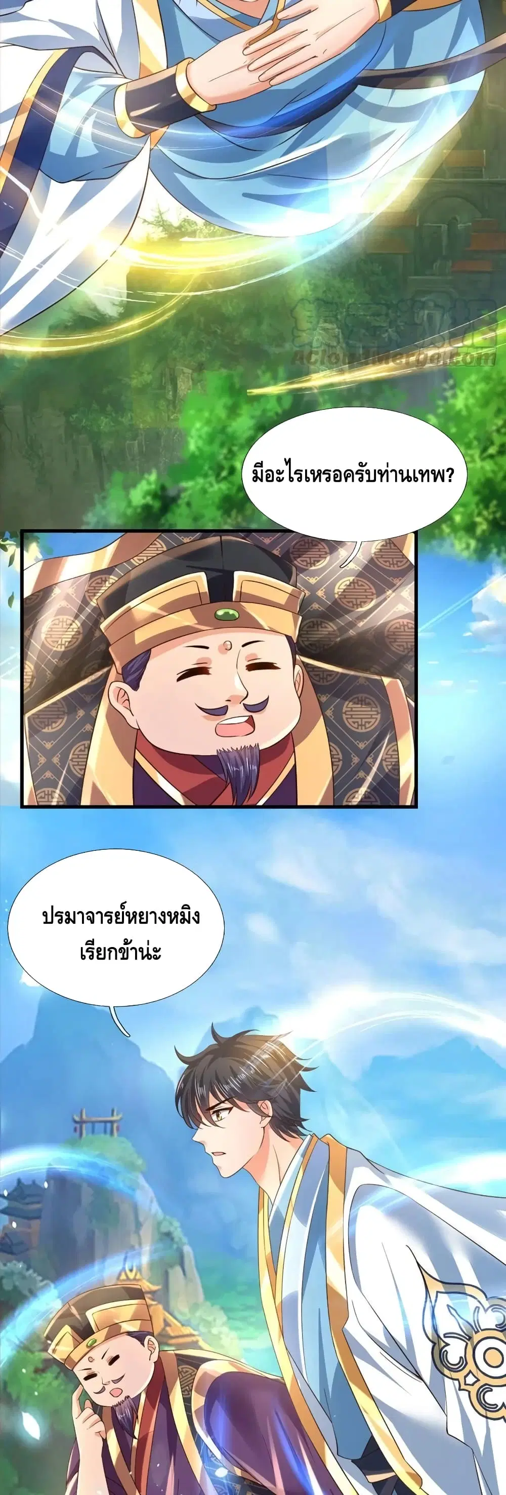 หน้า 20 จาก 22