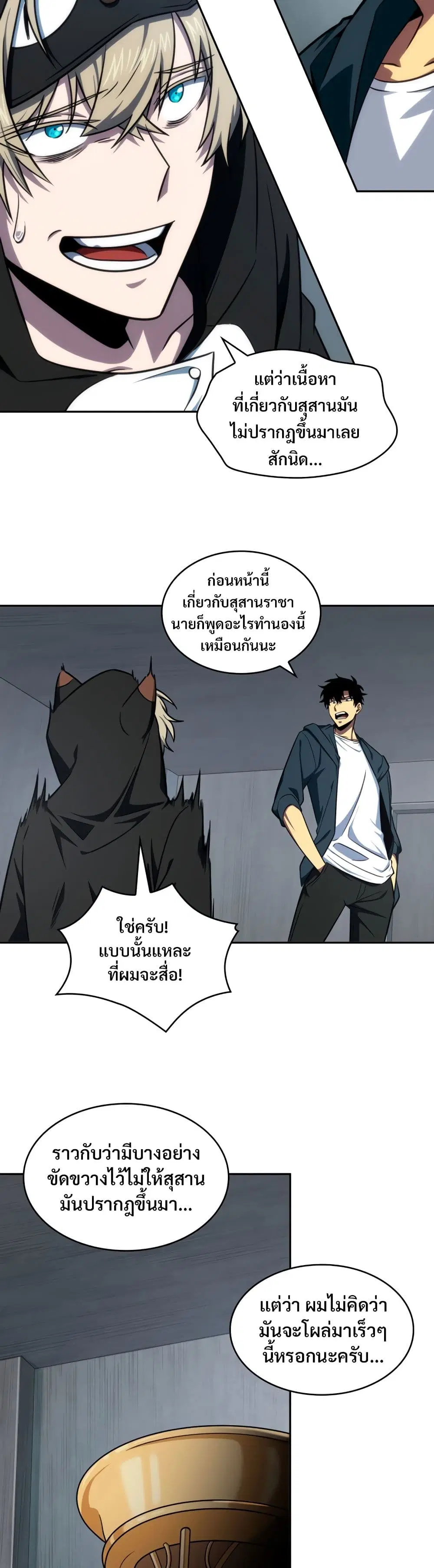 หน้า 12 จาก 40