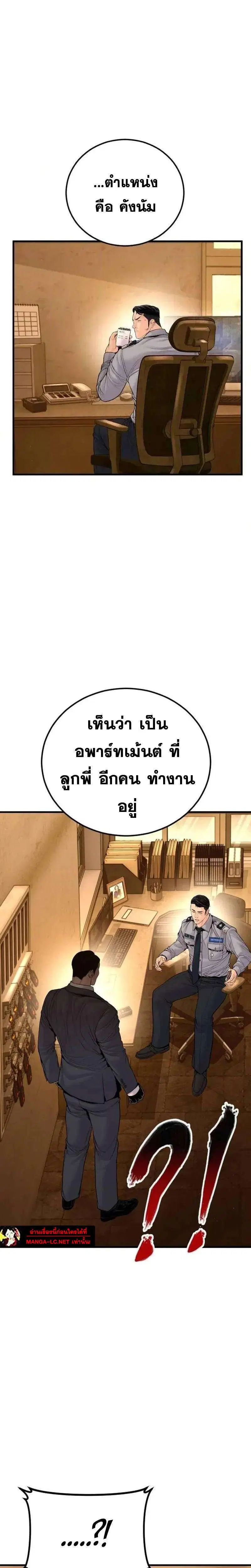 หน้า 32 จาก 45