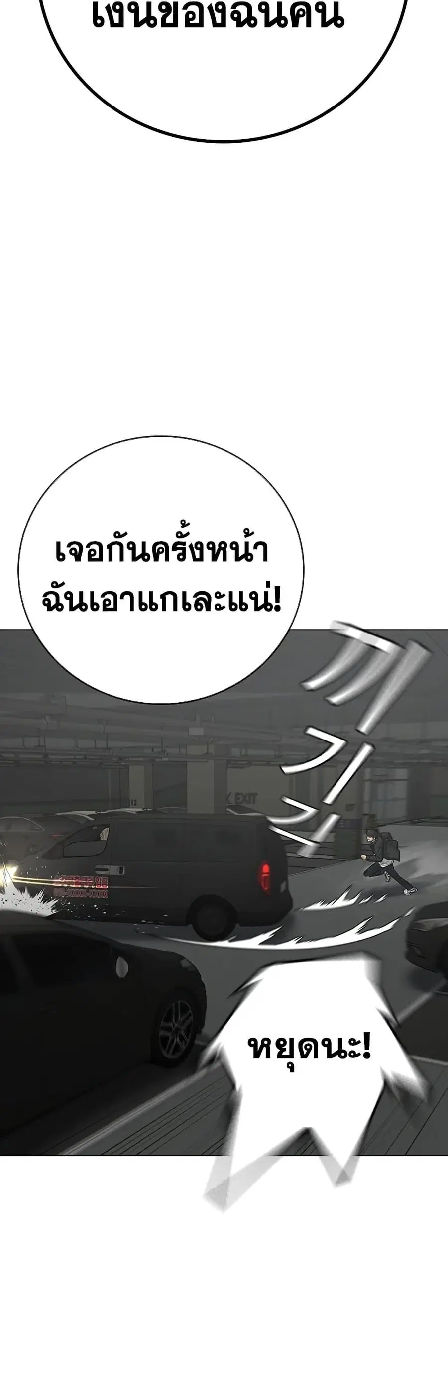 หน้า 74 จาก 90