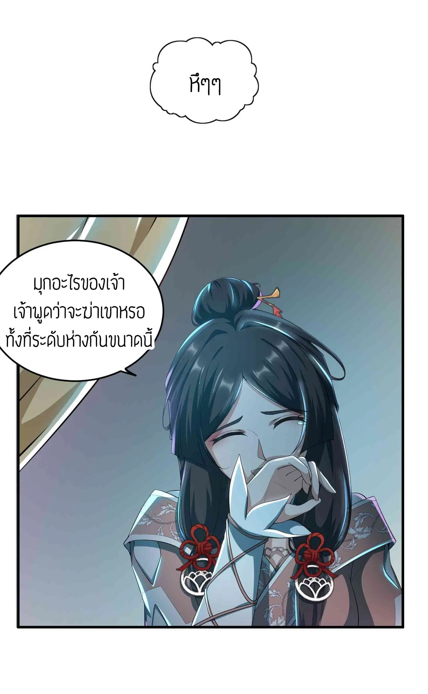 หน้า 2 จาก 31