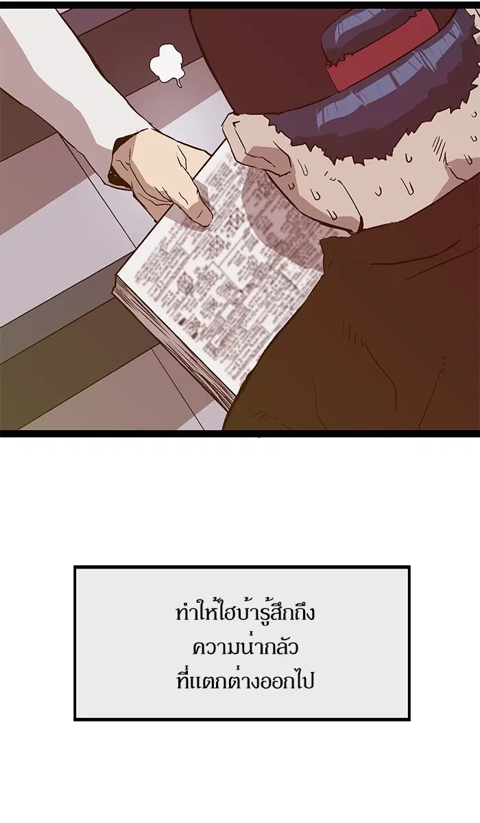 หน้า 72 จาก 111