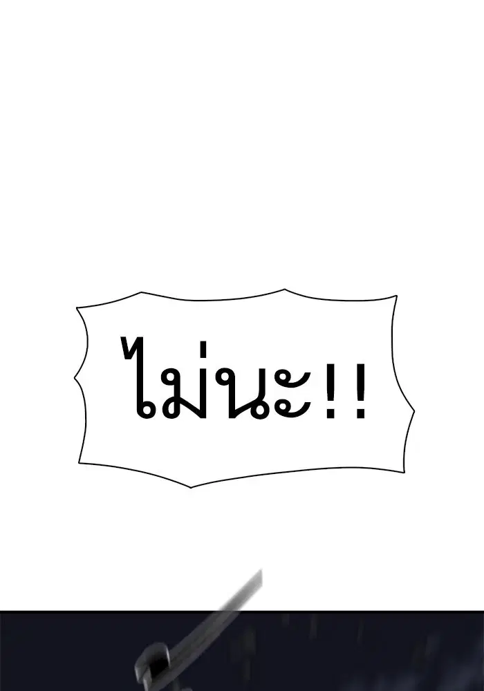 หน้า 79 จาก 96