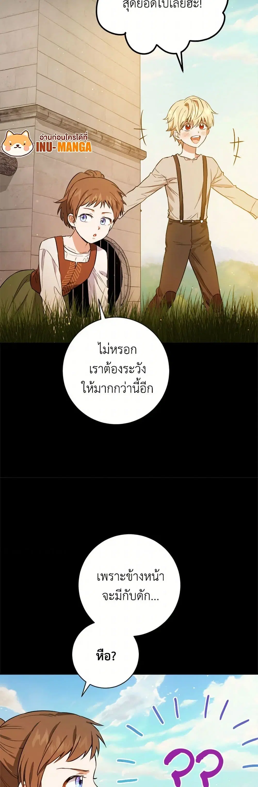 หน้า 20 จาก 32