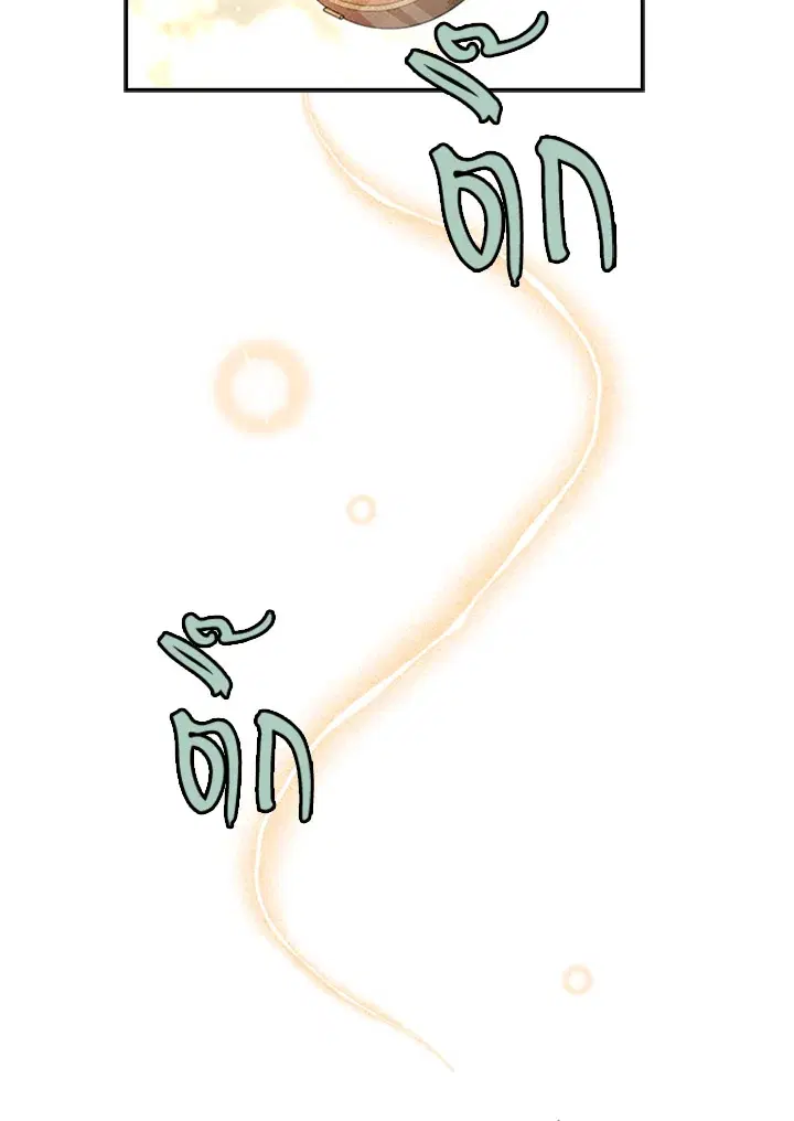 หน้า 77 จาก 79
