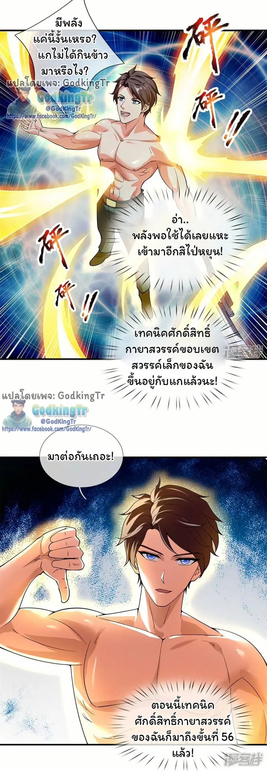 หน้า 17 จาก 32