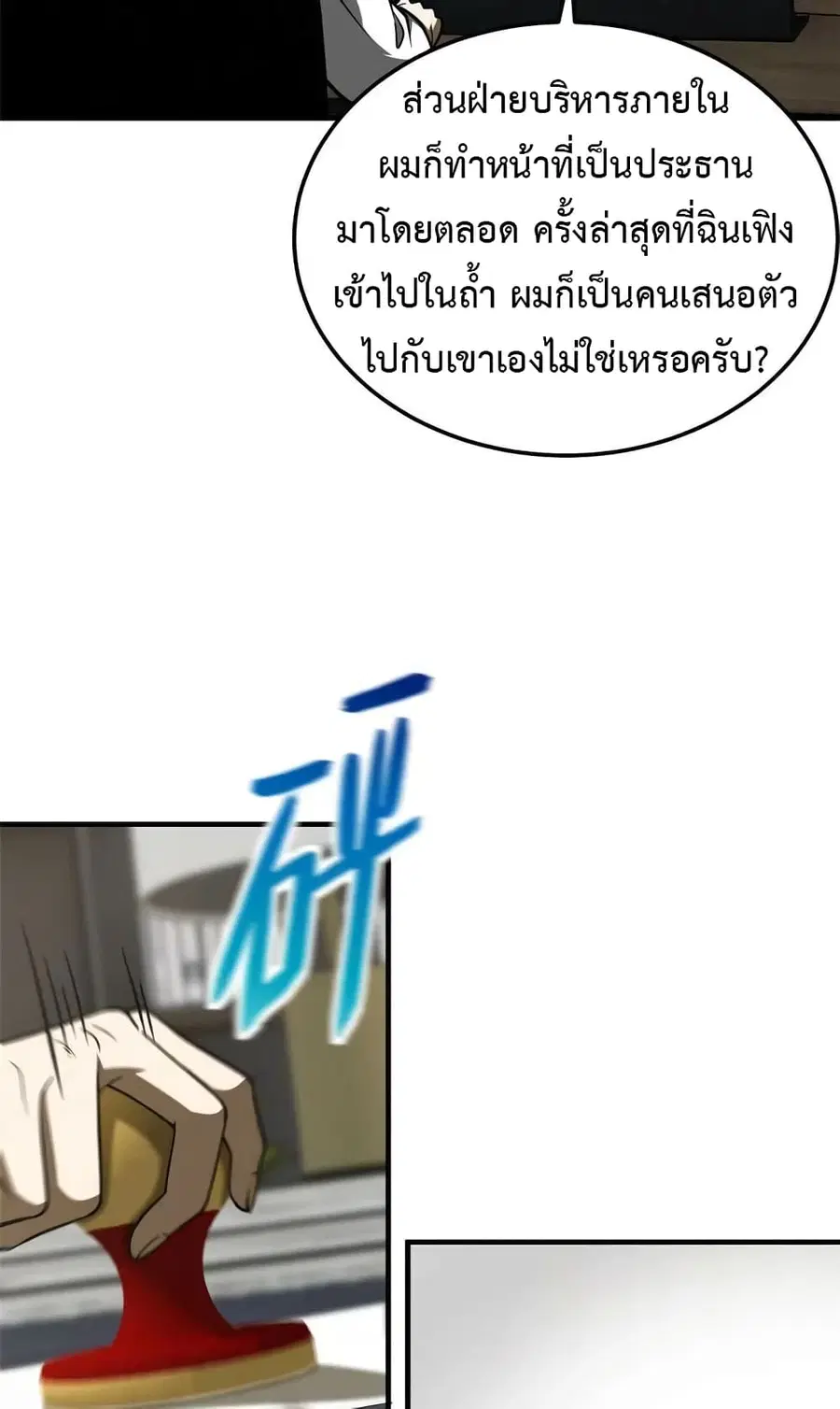 หน้า 38 จาก 51