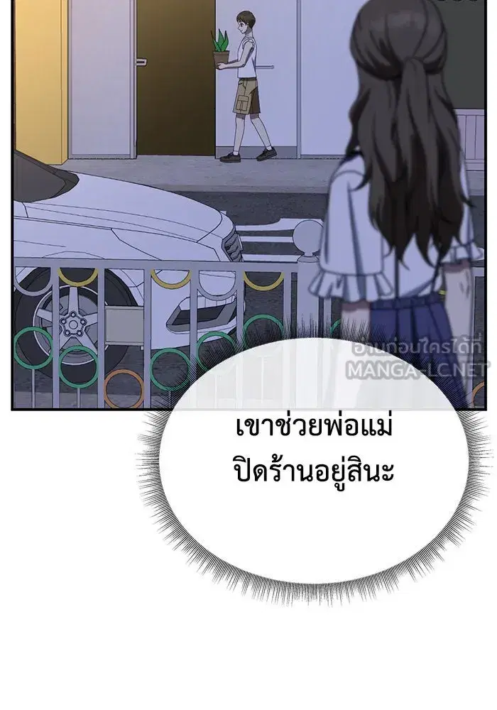 หน้า 30 จาก 172