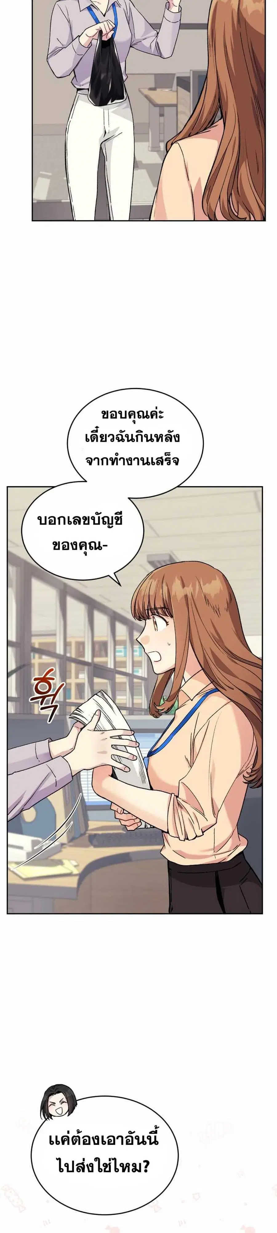 หน้า 29 จาก 40
