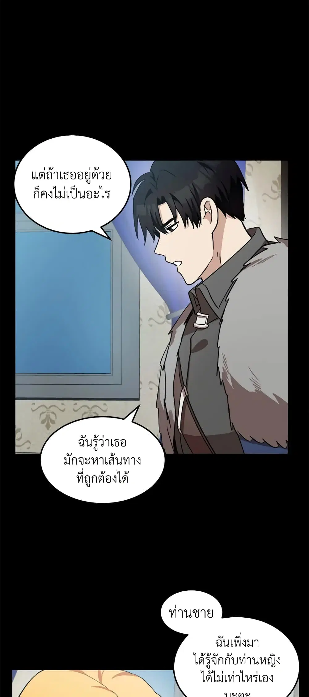 หน้า 47 จาก 51