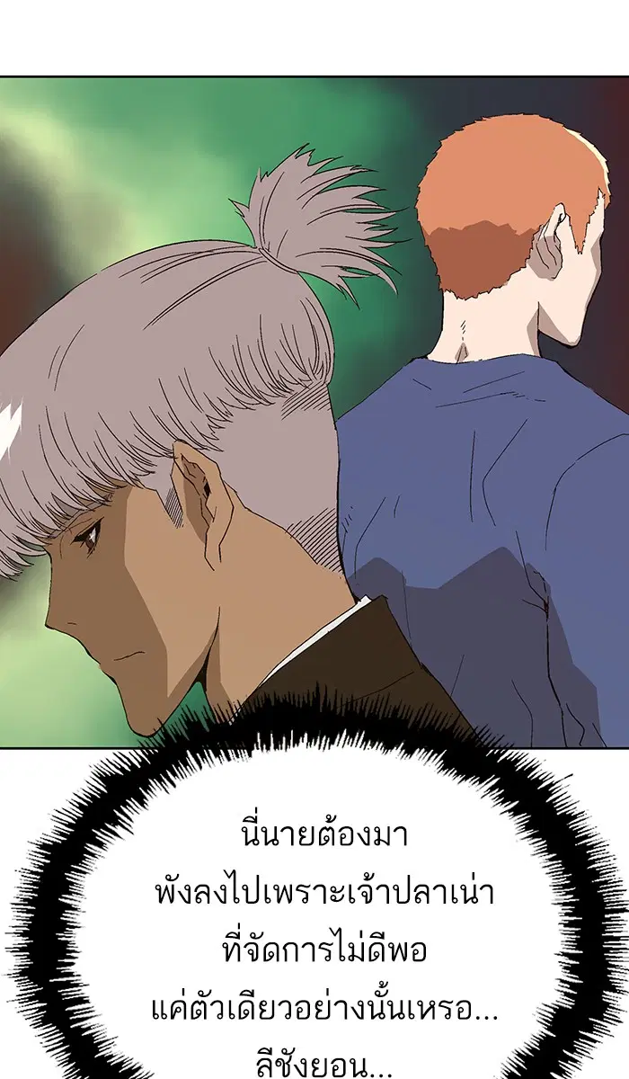 หน้า 40 จาก 109