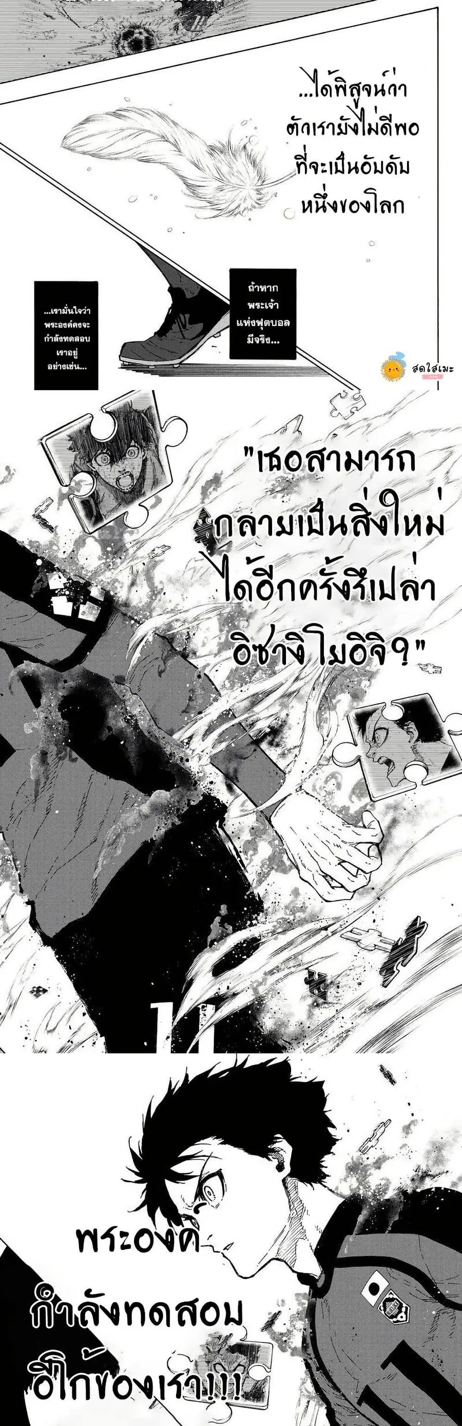 หน้า 9 จาก 10