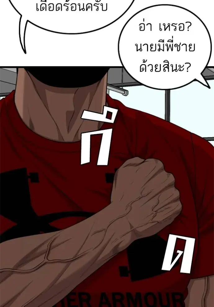 หน้า 118 จาก 137