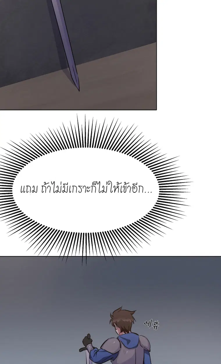 หน้า 84 จาก 143
