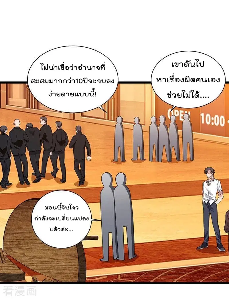 หน้า 15 จาก 28