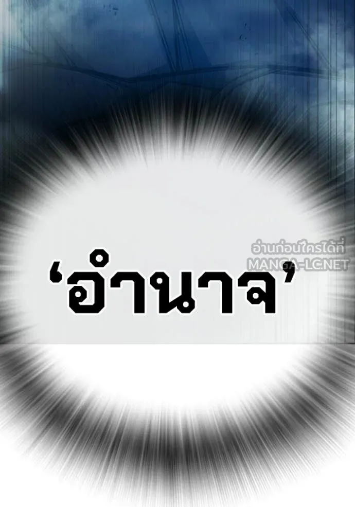 หน้า 135 จาก 205