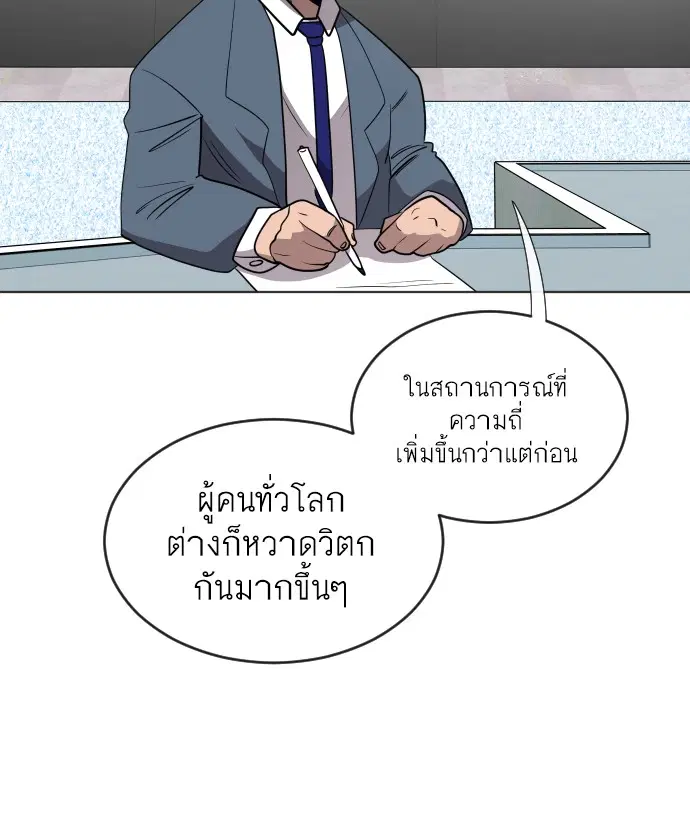 หน้า 47 จาก 126