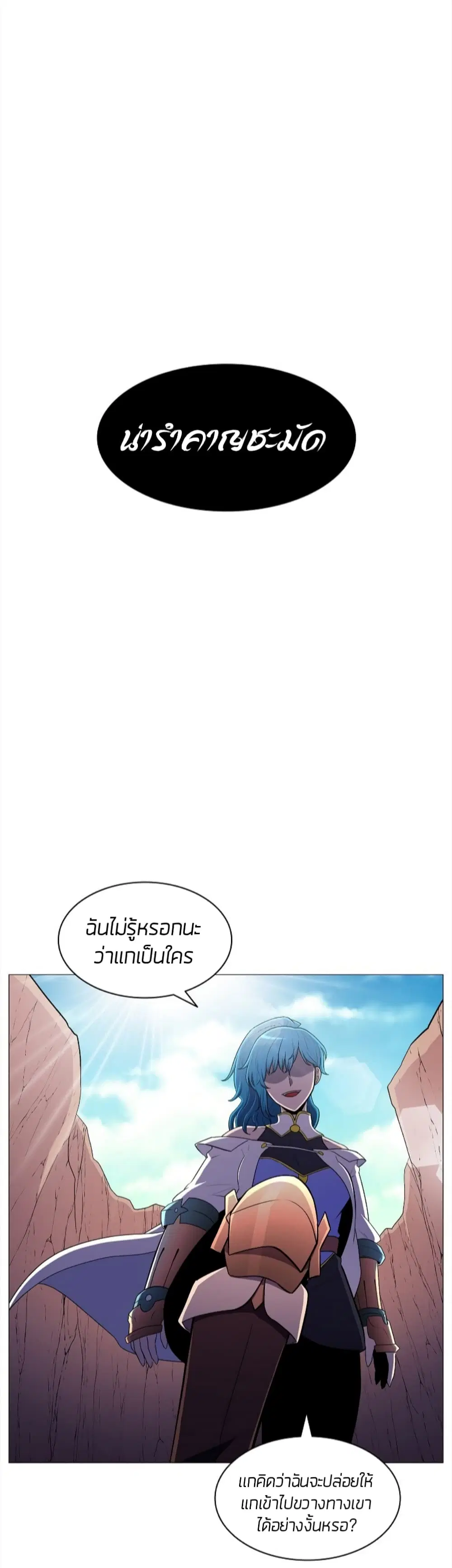 หน้า 39 จาก 41
