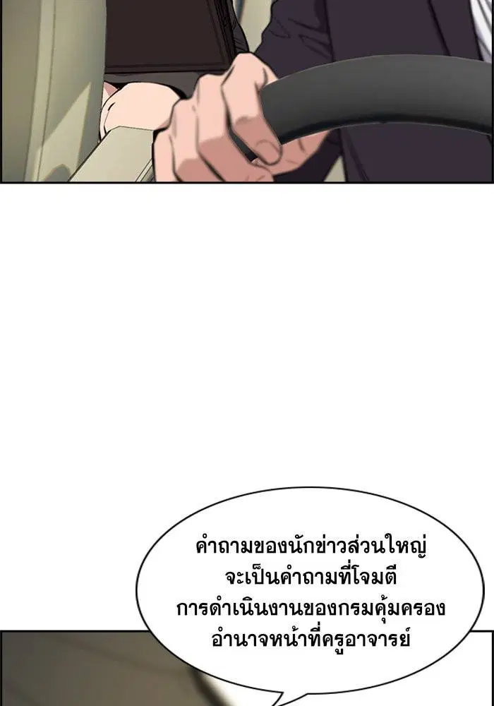 หน้า 79 จาก 115