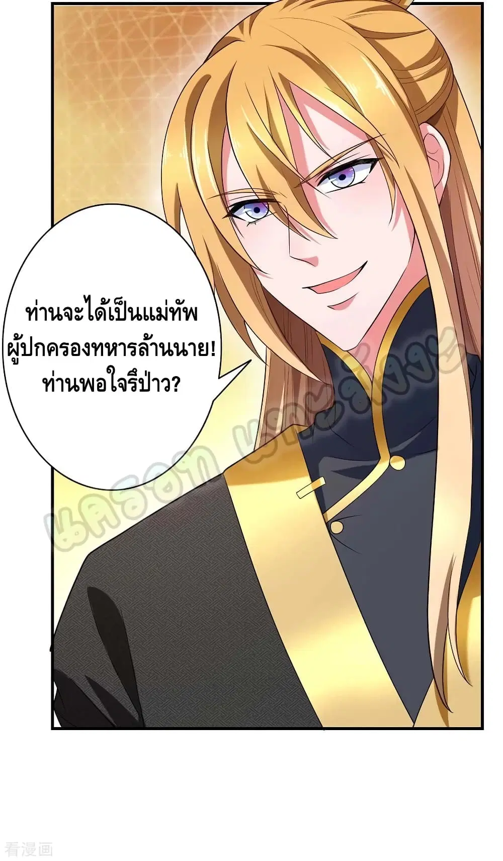 หน้า 23 จาก 32