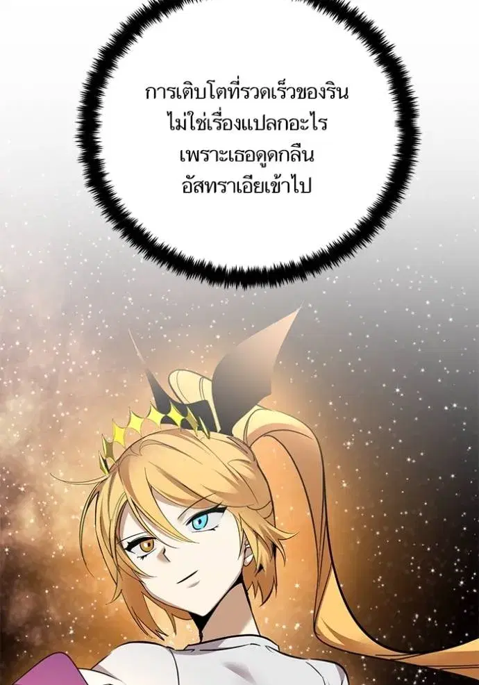 หน้า 110 จาก 154
