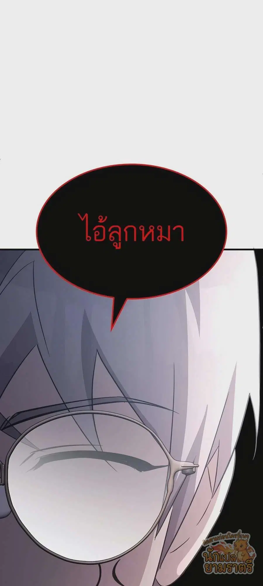 หน้า 87 จาก 93