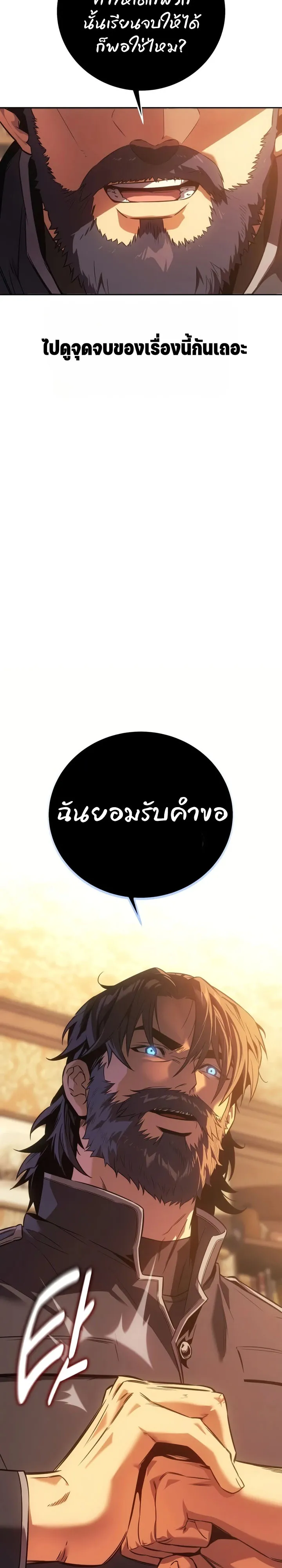 หน้า 24 จาก 25