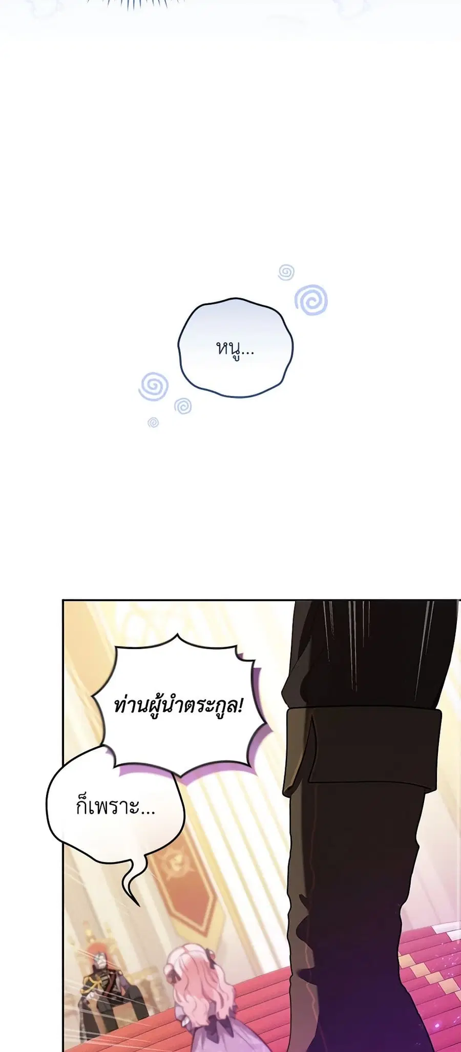 หน้า 8 จาก 65