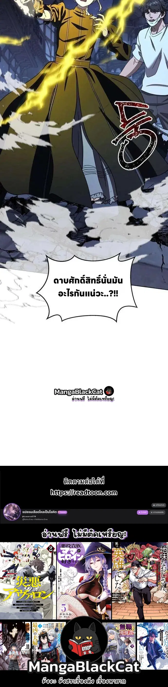 หน้า 18 จาก 18