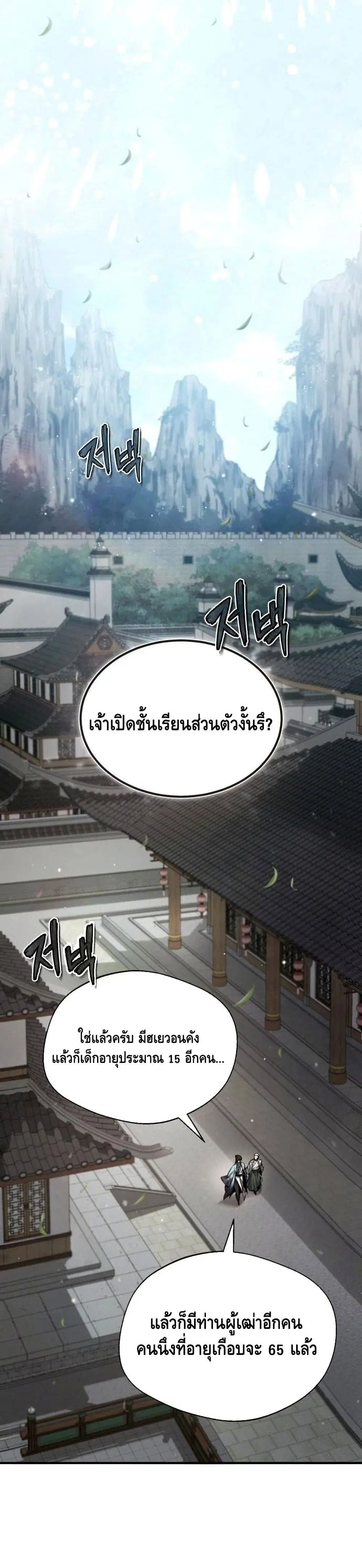 หน้า 19 จาก 42