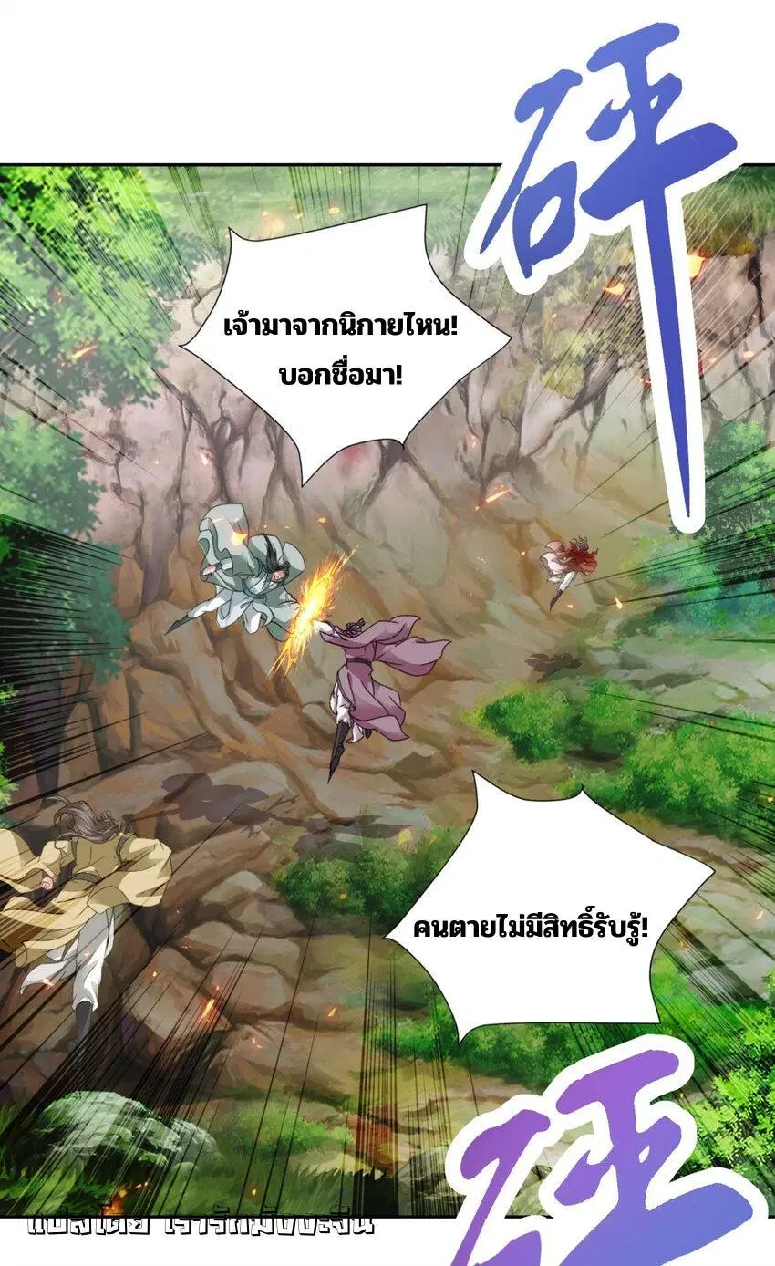 หน้า 16 จาก 27