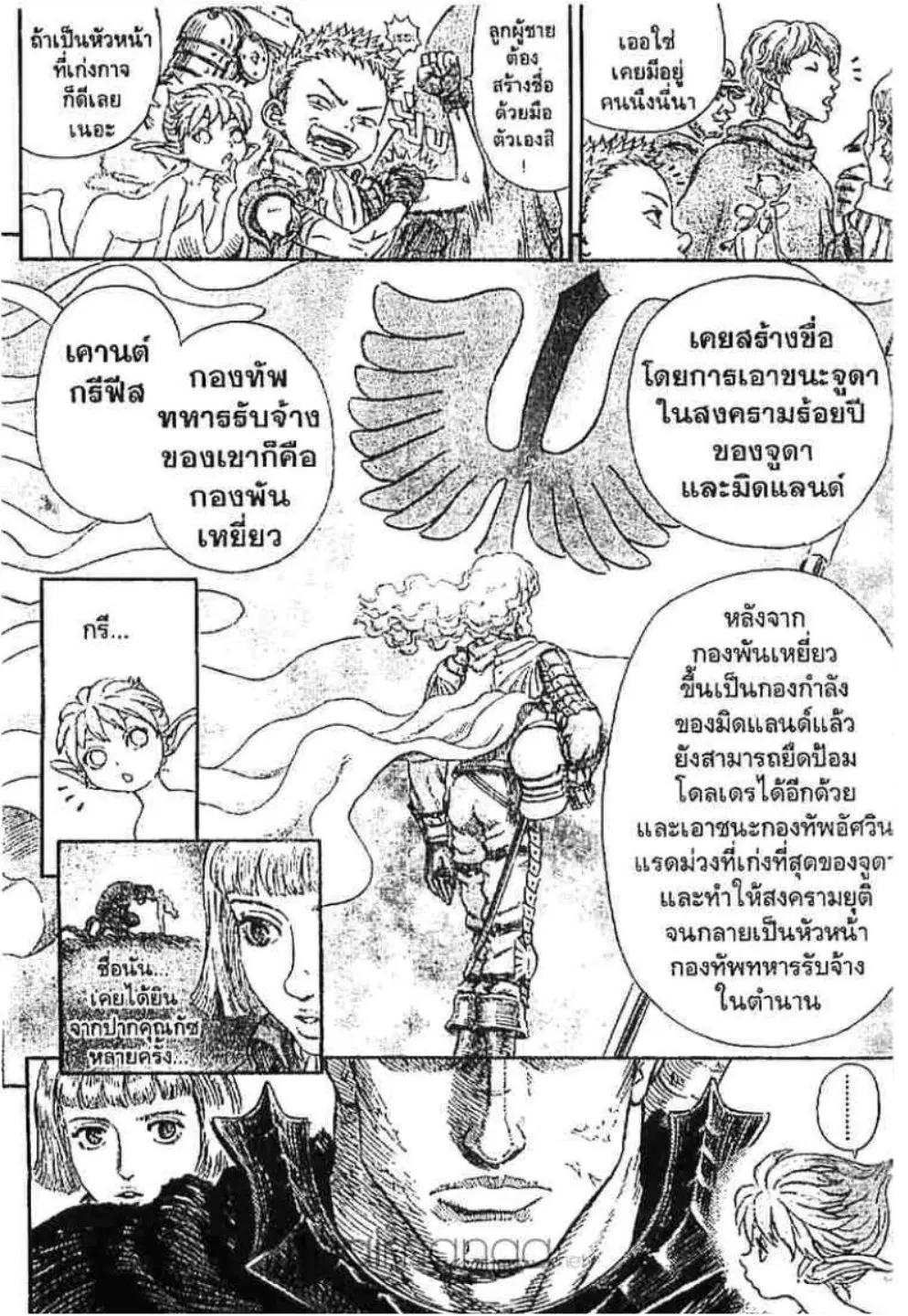 หน้า 11 จาก 21