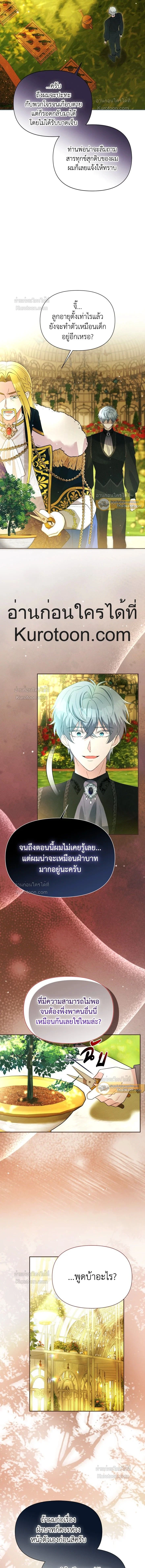 หน้า 5 จาก 14