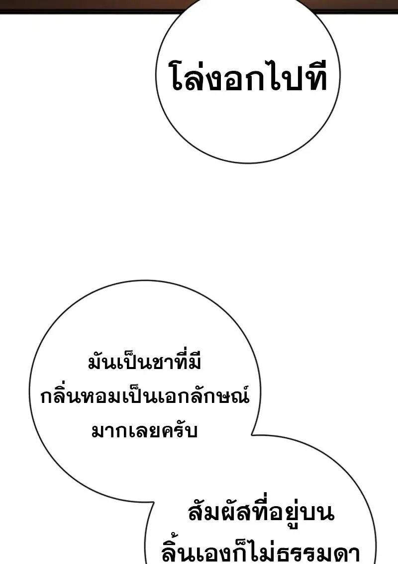 หน้า 75 จาก 140
