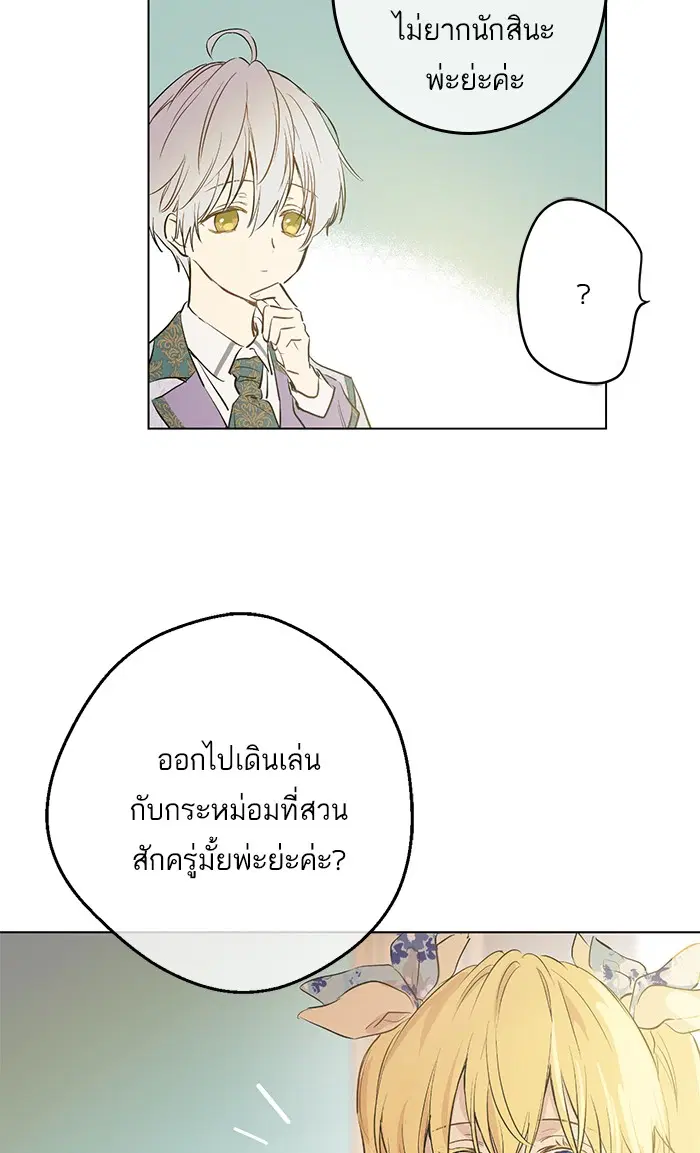 หน้า 62 จาก 84