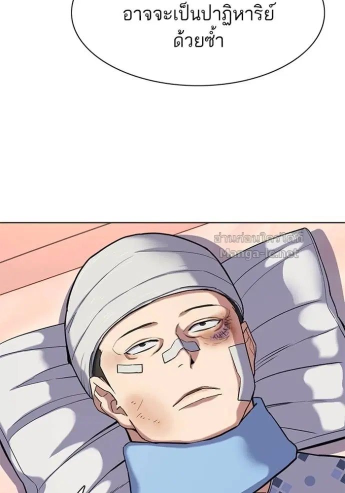 หน้า 13 จาก 128