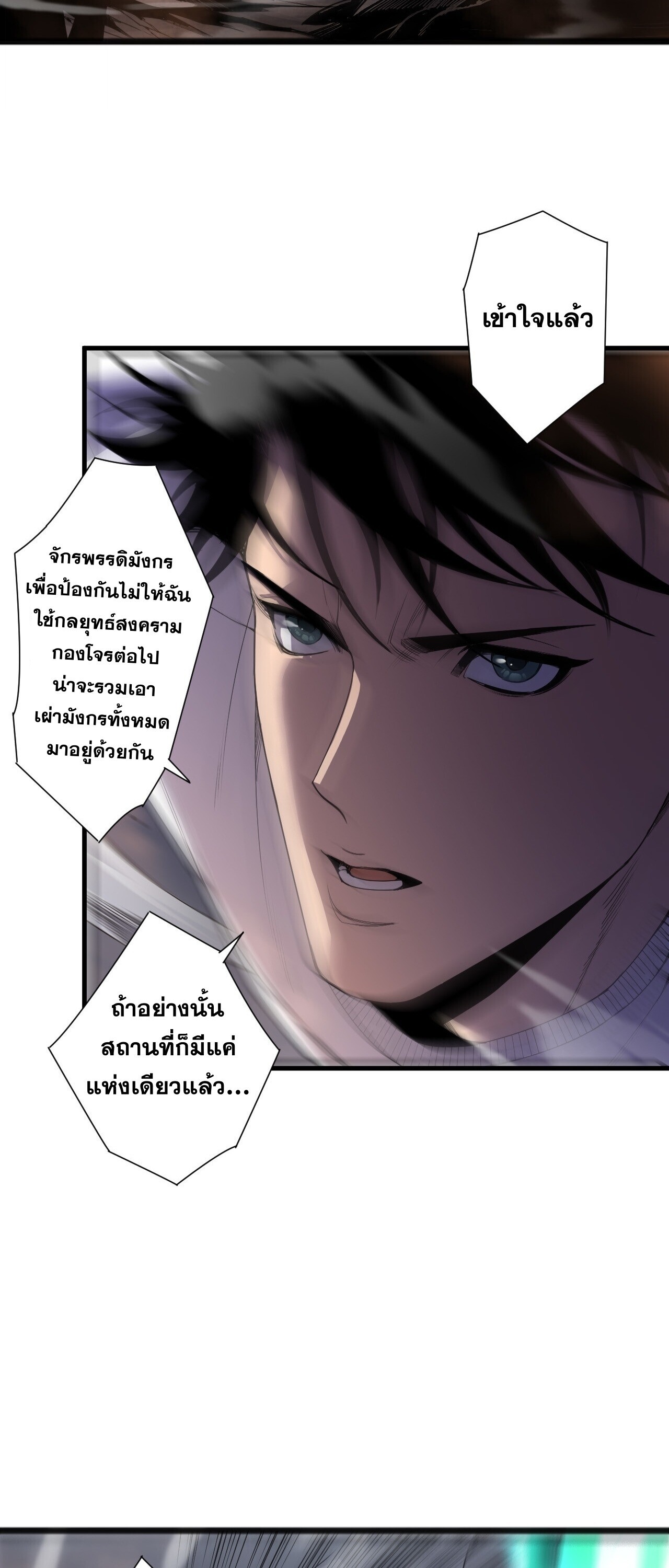 หน้า 14 จาก 59