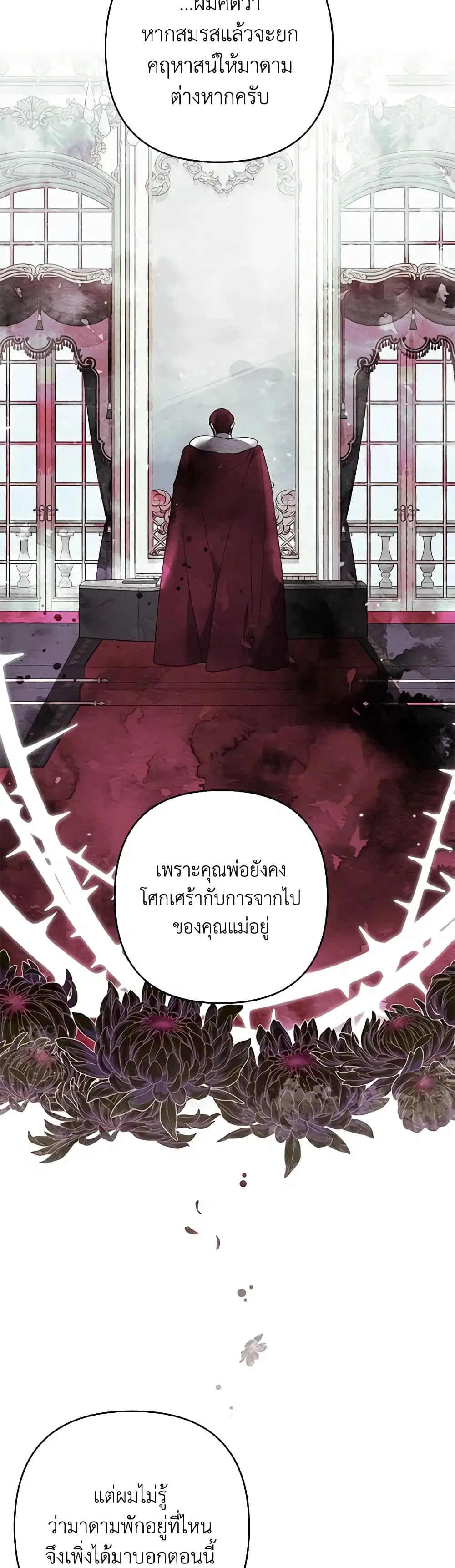 หน้า 9 จาก 46