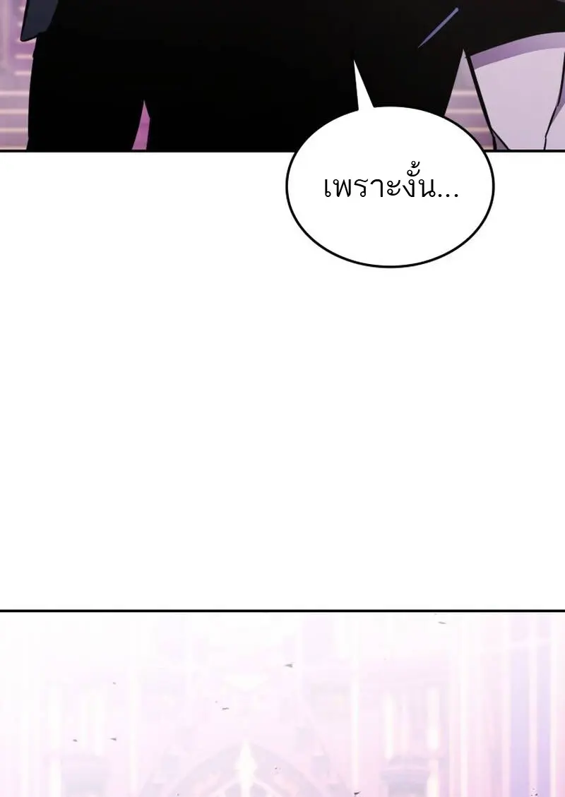 หน้า 118 จาก 143