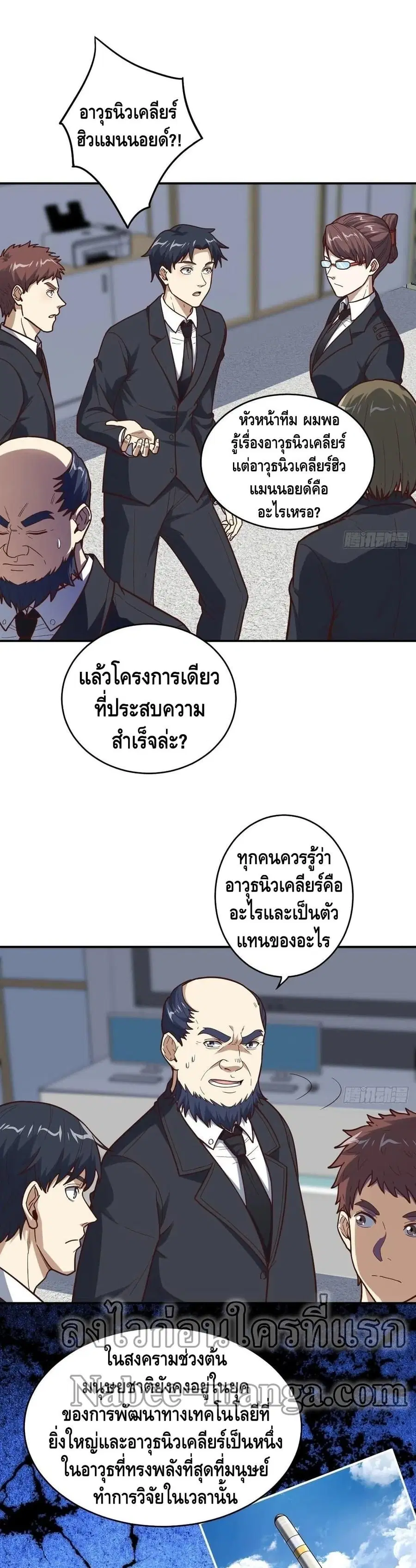 หน้า 2 จาก 22