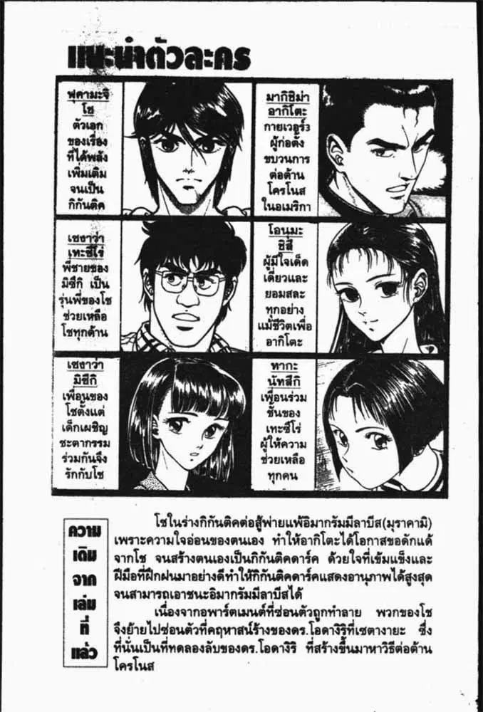 หน้า 6 จาก 29