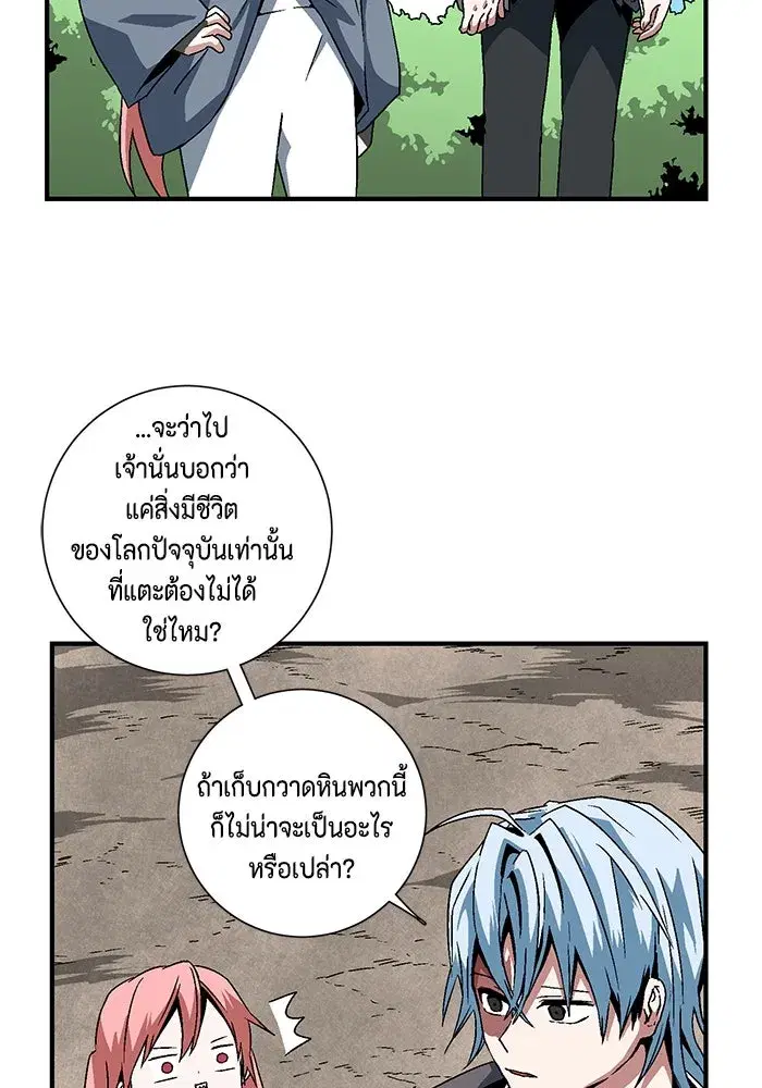 หน้า 14 จาก 96