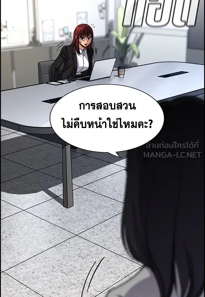 หน้า 69 จาก 127